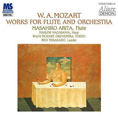 クレスト1000シリーズ モーツァルト：フルートとオーケストラのための作品全集
