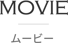 ムービー | Movie