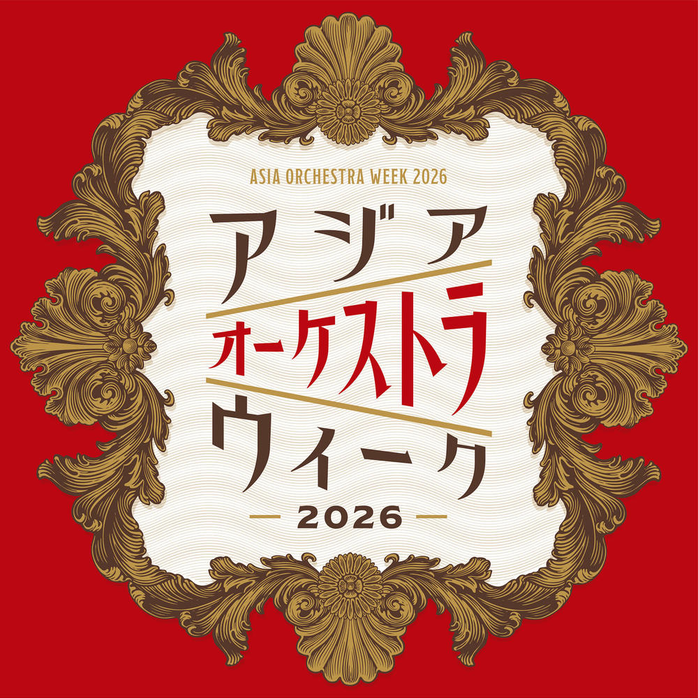 ロイヤル・バンコク交響楽団 東京公演 / Royal Bangkok Symphony Orchestra