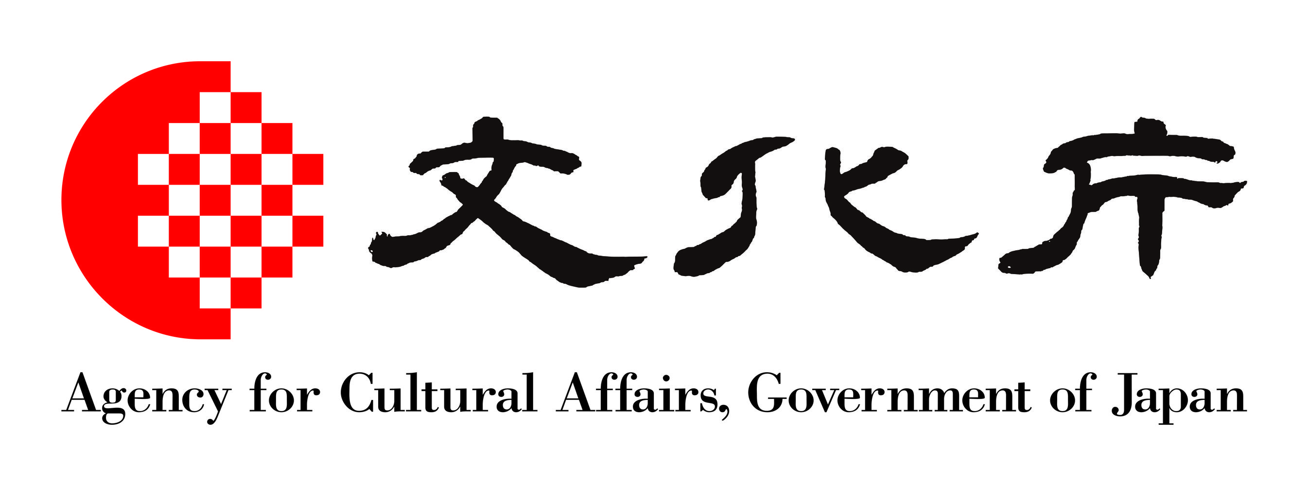 ＜文化庁子供文化芸術活動支援事業＞　子供無料招待席のご案内