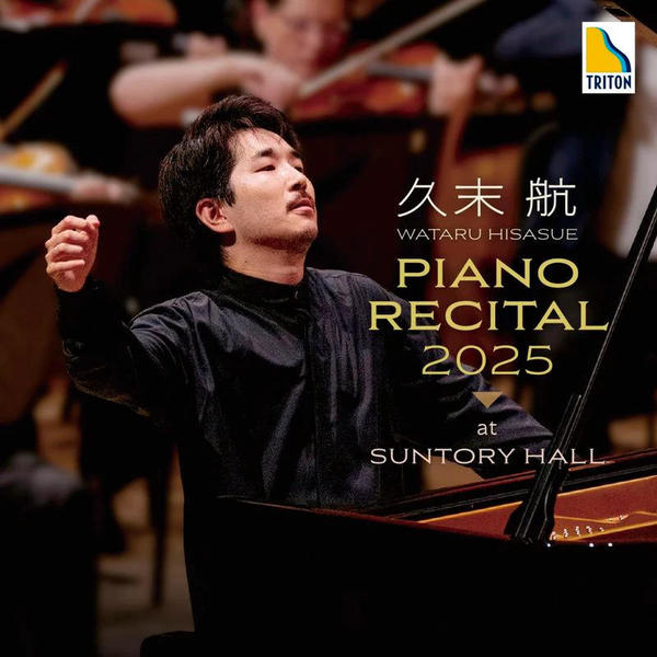 久末航   4月22日『ピアノ・リサイタル 2025 at サントリーホール』をリリース