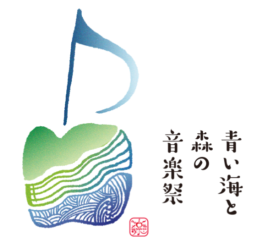 「第2回 青い海と森の音楽祭」記者発表
